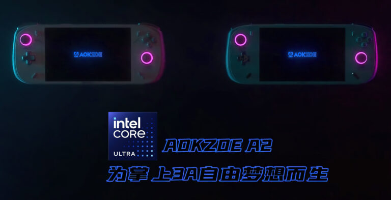 AOKZOE stellt A2 Ultra Handheld vor, mit Intel Core Ultra 7 CPU und vielem mehr